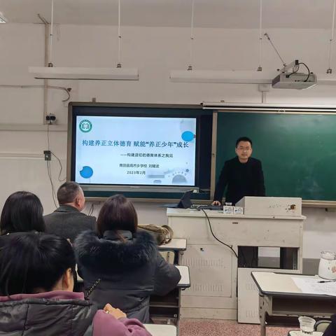 高市乡学校举办“立德生为本 德育重创新”专题研修活动