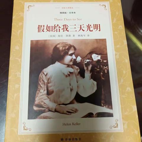 一庭书香一家欢