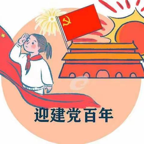 雁塔区嘉乐堡幼儿园“童心向党，爱在中国”主题教育活动