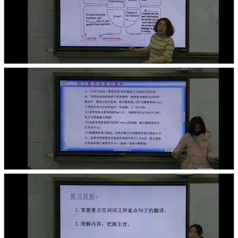 线上教学显担当，师生同心战“疫”情