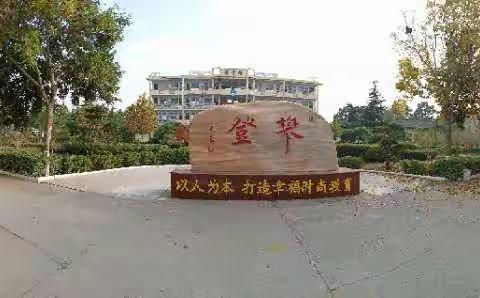 成长的自己，最牛的自己——北景初中假期展