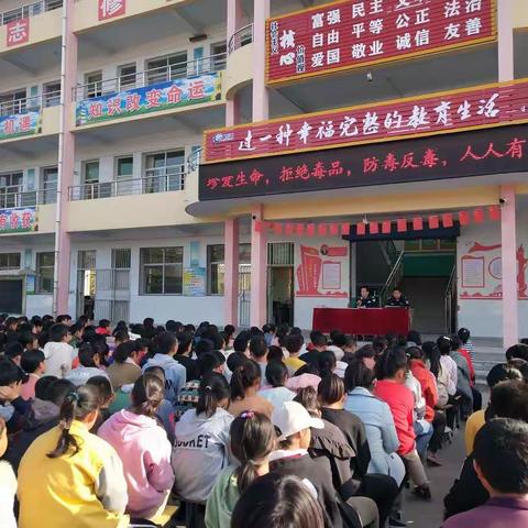 珍爱生命，远离毒品