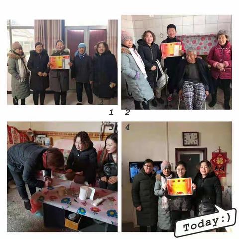 家访，让教育更有温度————北景初中家访纪实