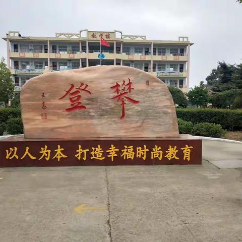 北景初中2022年春季开学提醒