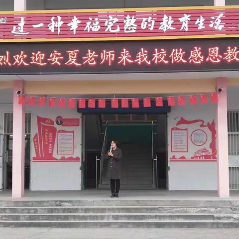 学会感恩，让世间更加温暖