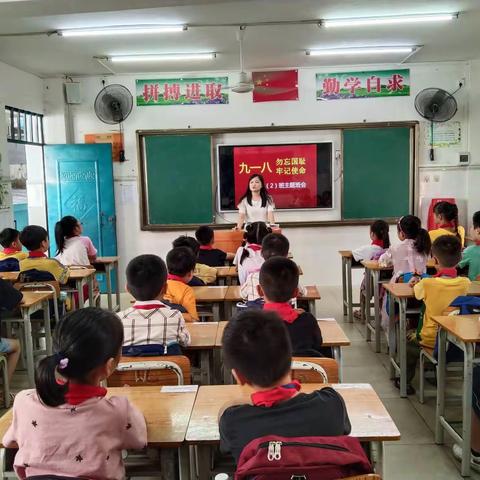 警钟长鸣 勿忘国耻 提高应急能力 ——南宁市西乡塘区红阳小学举行防空疏散演练暨“9.18”爱国主义主题教育活动