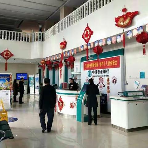 农行富源支行营业室：扮靓网点喜迎新春