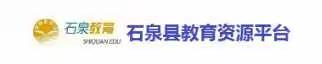 “小学数学概念课教学有效性实践研究”成果展示交流活动