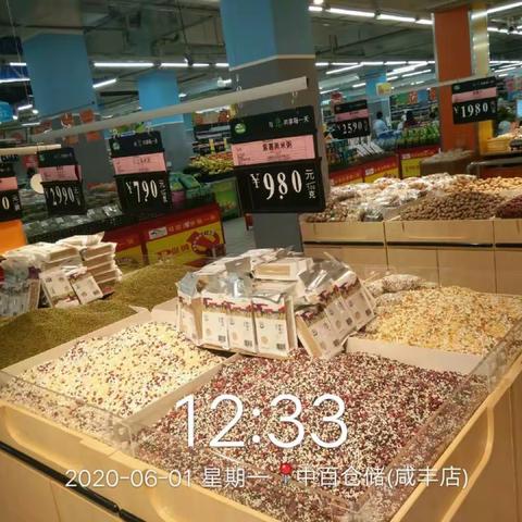 咸丰店6月1日生鲜第二次营运报告