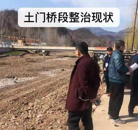 河长制专项督导