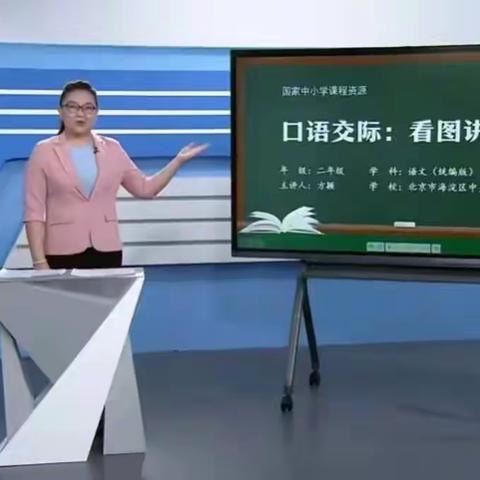 白楼镇陶河小学线上教学进行中