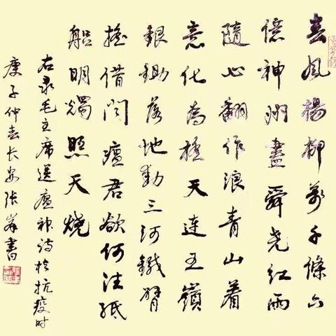 停课不停学  碑林老年大学空中课堂“艺样精彩”