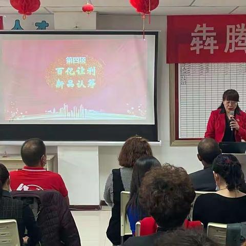 👏👏昌吉州分公司个险培训部助力芳新追指标、挣得分