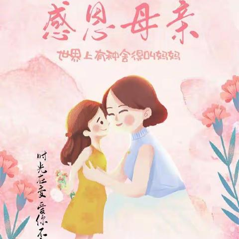 新世纪幼稚园“护蛋大行动，以爱之名，呵护生命❤”中一班活动花絮