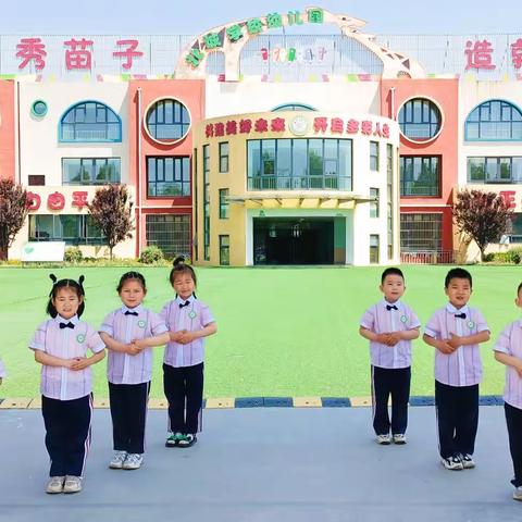 金乡县北城小学幼儿园2022年秋季预备招生简章