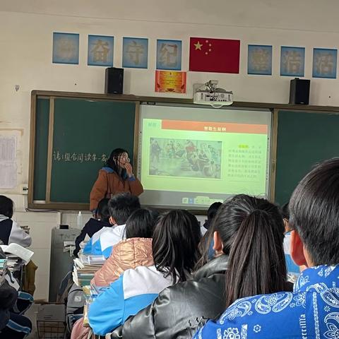 “智”取语文—周一教研之听课活动记录