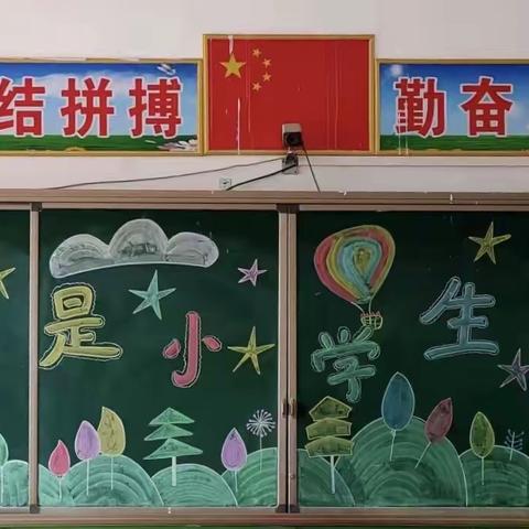 人民街小学举办开学典礼