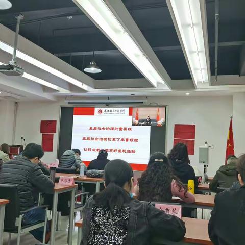 当好“领头雁” 奋进新征程—参加社区书记培训班受益匪浅