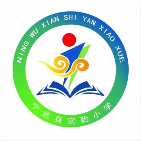 深入教材解读，助力课堂教学”——宁武县实验小学三年级数学组教材解读