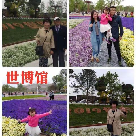 赵清花的美篇
