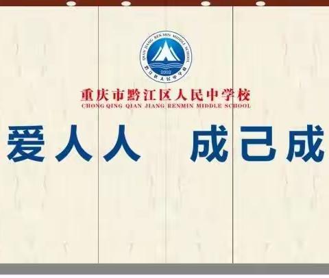 致全体师生、家长、校内住户朋友的一封信