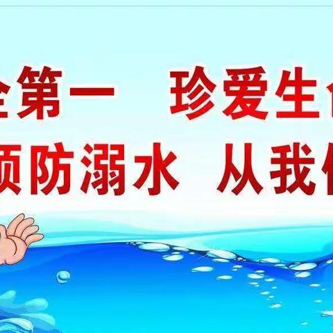 暑期大家访，携手筑平安——中沙镇中心小学2022年暑假第二次“万名教师进万家”大家访活动