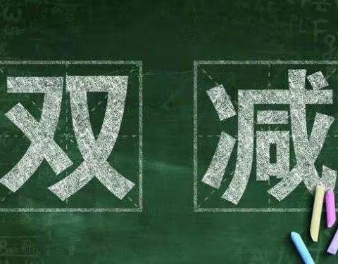 “双减”落地生花 学生乐在其中——秦安县千户镇中心小学活动纪实