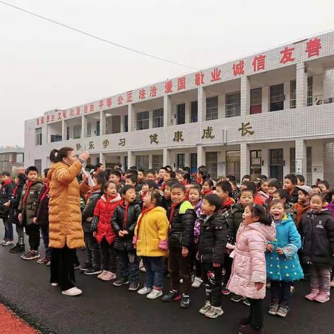 石坝小学迎新年庆元旦趣味活动