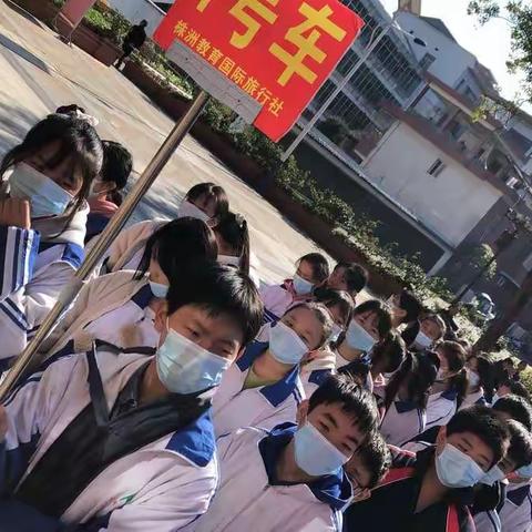 贺中68班炎陵神农谷研学旅行