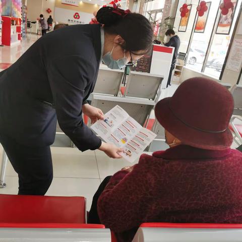 滕州农商银行洪绪支行“支付降费，让利于民”在进行！