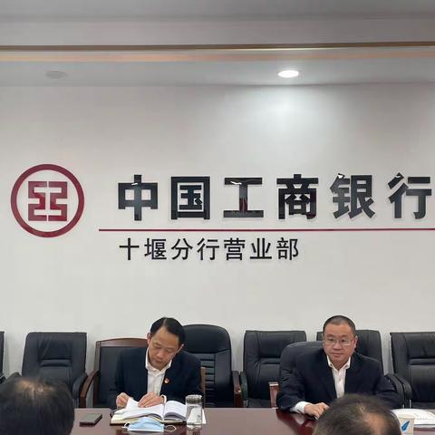 营业部党总支召开2022年度民主生活会