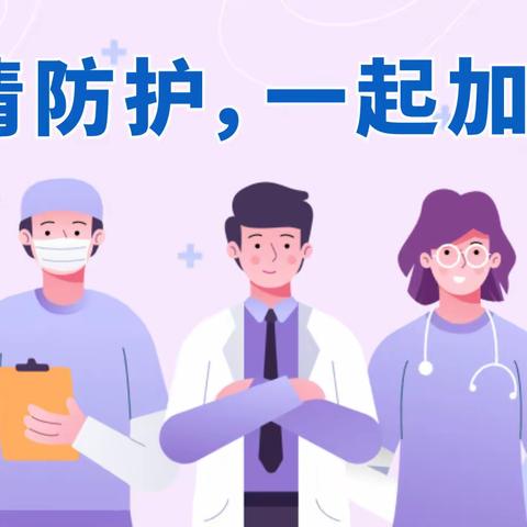 【太阳雨礼仪幼儿园防疫演练】‼️防练于心，防疫于行😷