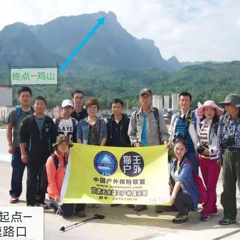 徒步登顶鸡山