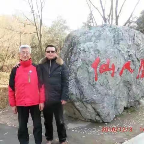 户外徒步中的我