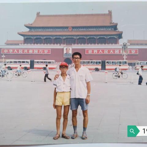 年轻时的旅游