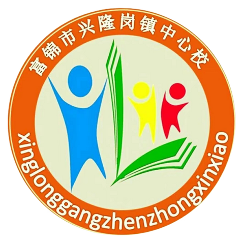 乐学乐考，乐在其中！——兴隆小学一二年级无纸笔测试纪实