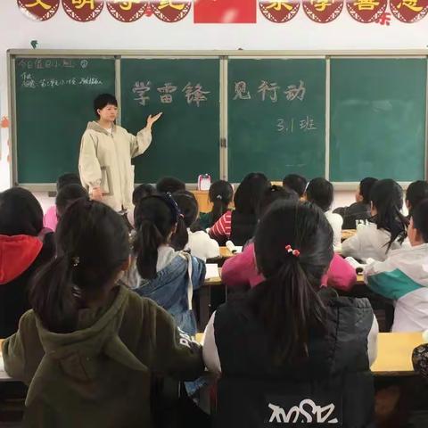 城关镇新一小学“学雷锋，见行动”系列活动