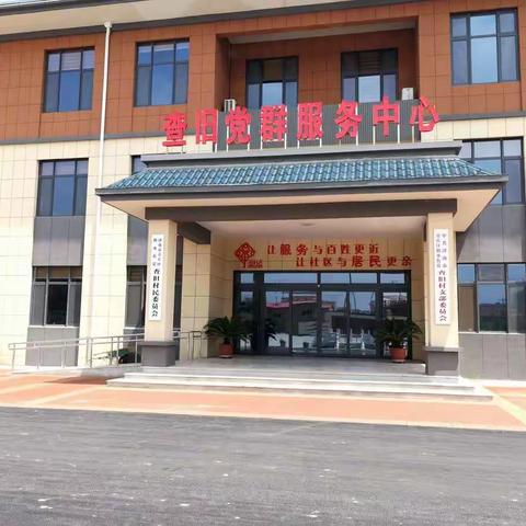 弘扬优秀传统文化                     助推新时代文明实践