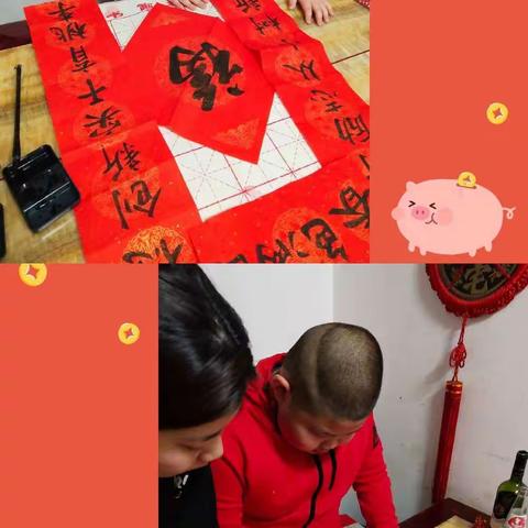 “弘扬文化展风貌，传承感恩送祝福”——本溪市实验小学二年五班感恩中队“红领巾动感假日”之过年