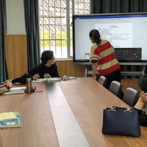 信息技术2.0培训 助力构建高效生物学课堂———三明九中生物学教研组