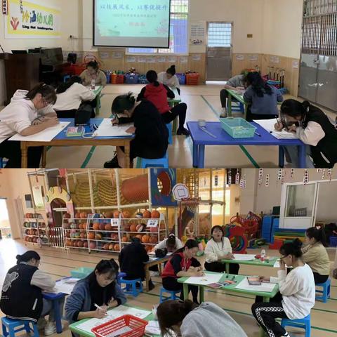 2022年秋季教师五项技能比赛活动