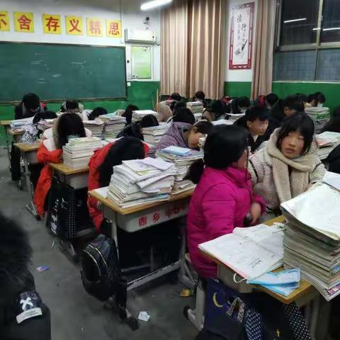 我的学校我的班——九三班