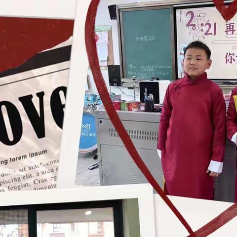 凌昕的成长记录之四年级(上)