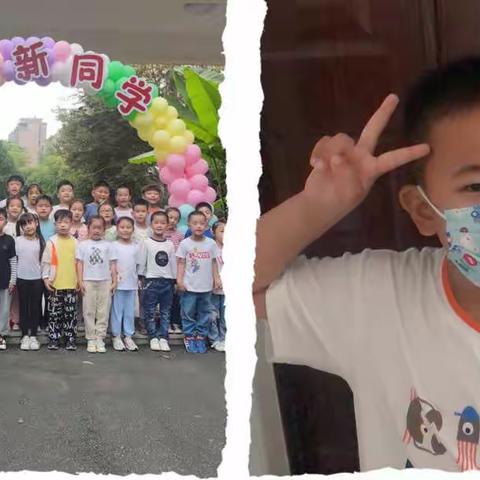 点点的快乐一年级(上)