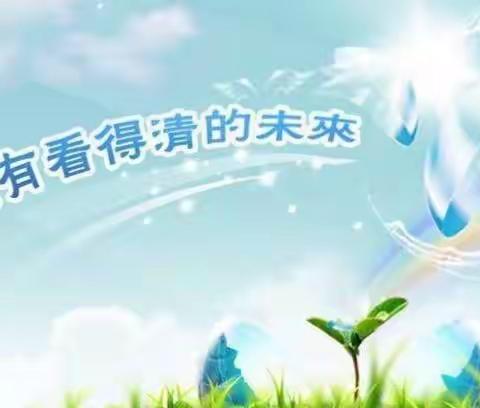 爱眼护眼 从小做起——宿城区宿师附小幼儿园爱眼活动倡议书