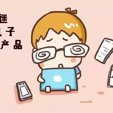 宿城区金鹰花园幼儿园2022年国家网络安全宣传倡议书