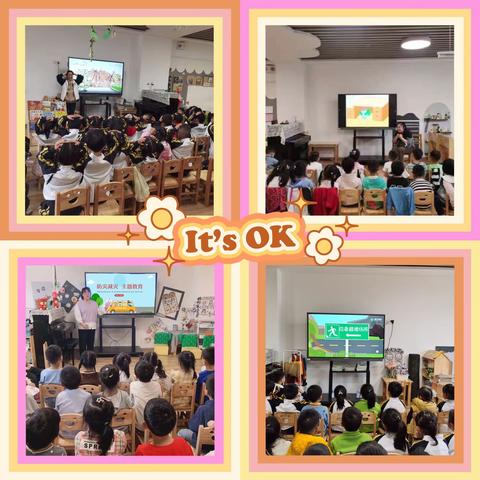 防震减灾 安全相伴—宿城区金鹰花园幼儿园防震演练活动