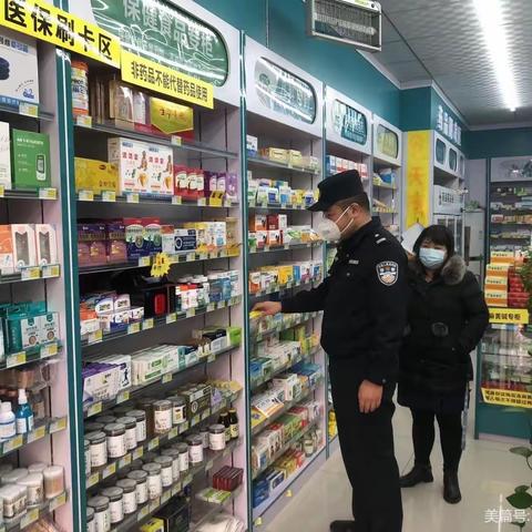 未央分局草滩派出所持续药品检查，加强药品安全规范管理