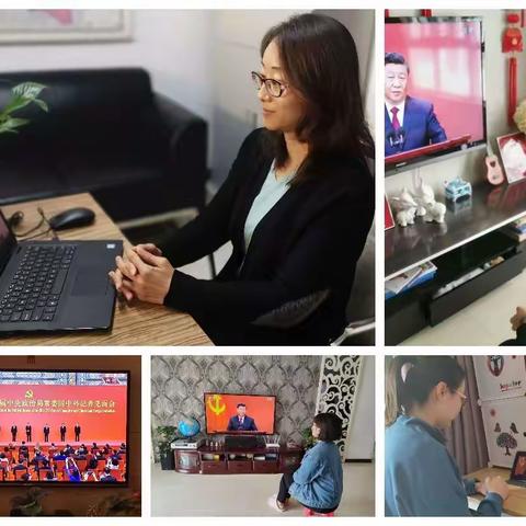 凝心聚力，再启征程一一培训学院组织干部职工收看第二十届中央政治局常委同中外记者见面会