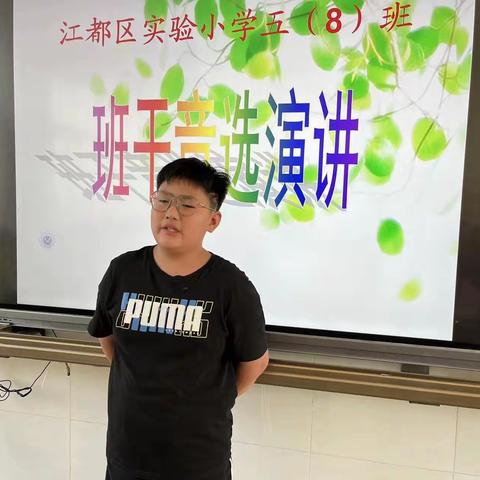 五年级上学期快乐时光